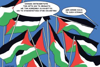Σκίτσο Γρηγοριάδης-03/01/24